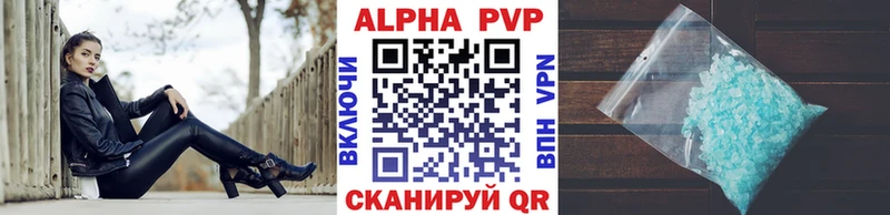 где найти   Чердынь  A PVP Соль 