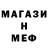 Amphetamine Розовый anxiousx
