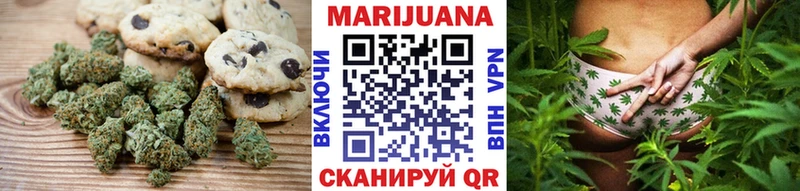 Cannafood конопля Чердынь