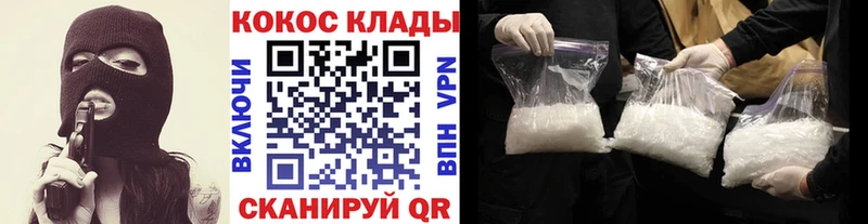 COCAIN FishScale  Чердынь 