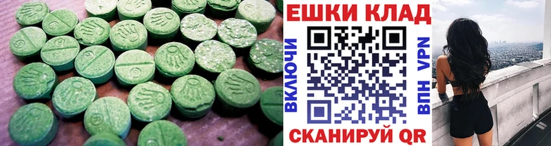 Экстази Cube  даркнет сайт  Чердынь 