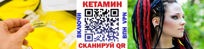 Кетамин VHQ Чердынь