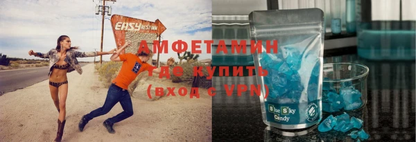 круглые Лихославль