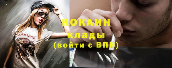 кокаин перу Лиски