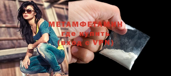 ALPHA PVP Липки