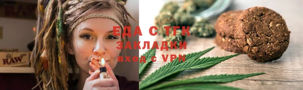круглые Лихославль