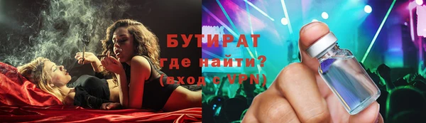 круглые Лихославль