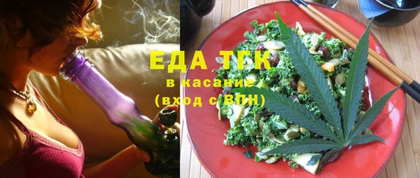 кокаин перу Лиски