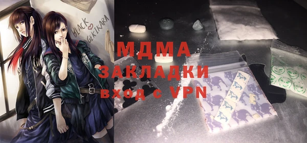кокаин перу Лиски