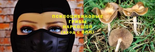 круглые Лихославль