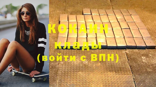 кокаин перу Лиски