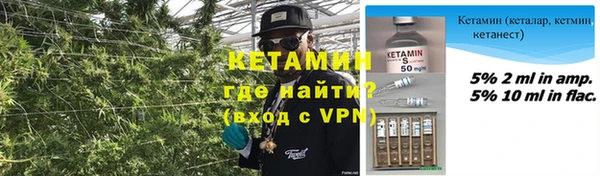 ALPHA PVP Липки