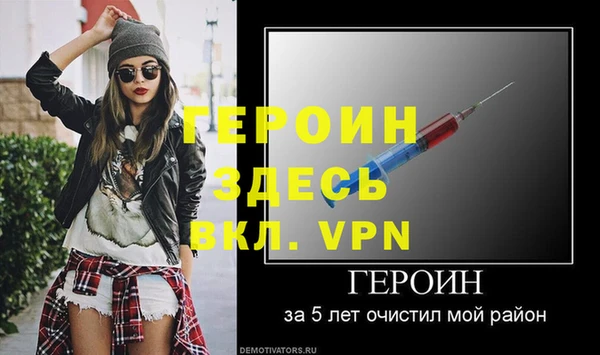 кокаин перу Лиски