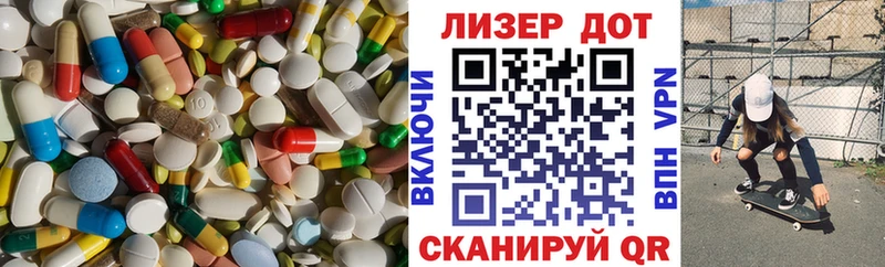 Лсд 25 экстази ecstasy Чердынь
