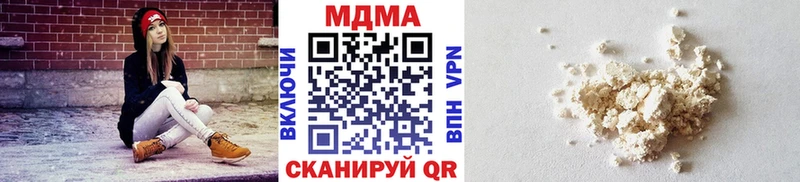 купить закладку  Чердынь  МДМА кристаллы 