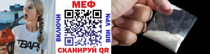 Мефедрон кристаллы  блэк спрут рабочий сайт  Чердынь 