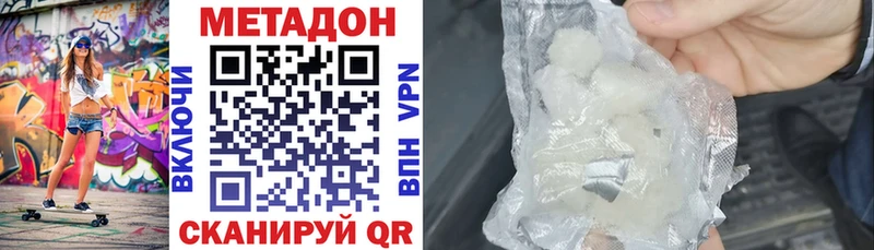 darknet формула  Чердынь  Метадон кристалл 