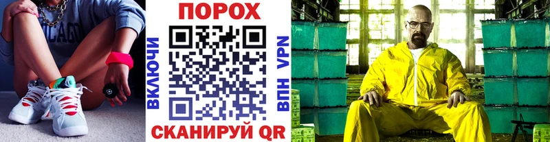 купить наркоту  Чердынь  МЕТАМФЕТАМИН витя 