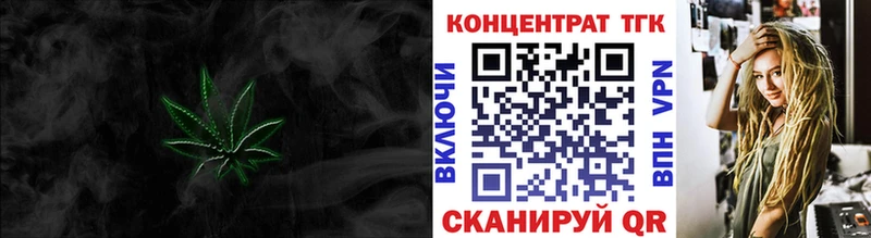 Дистиллят ТГК гашишное масло  Чердынь 